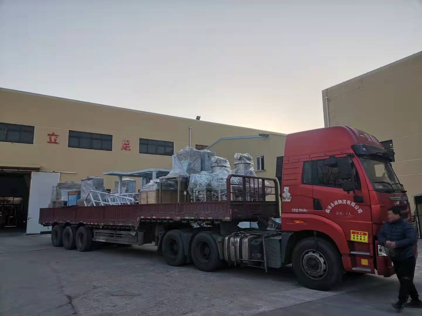 徐州張總：您訂購的超微国产精品无码麻豆今天上午...