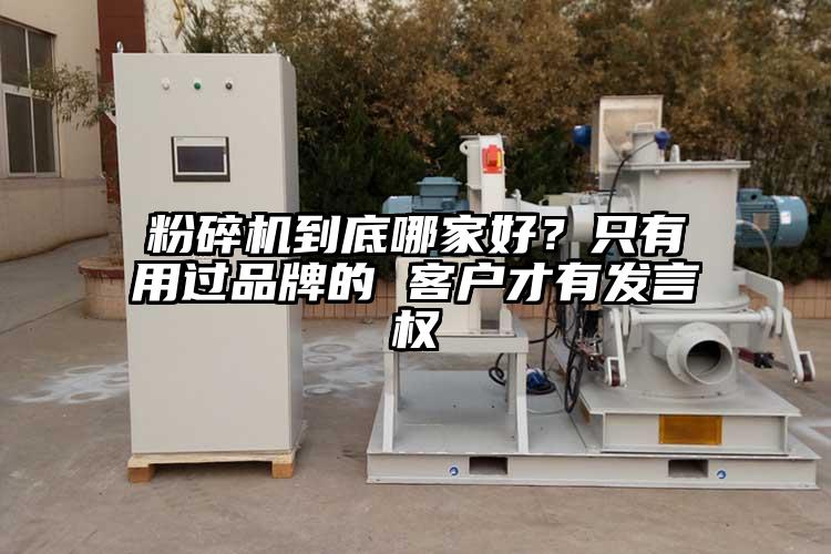 国产精品无码麻豆到底哪家好？隻有用過品牌的 客戶才有發言權