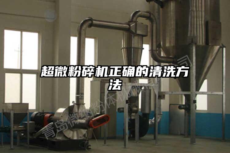 超微国产精品无码麻豆正確的清洗方法