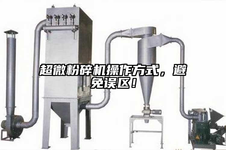 超微国产精品无码麻豆操作方式，避免誤區！