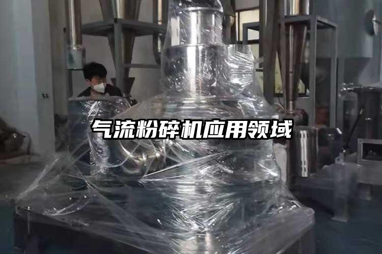氣流国产精品无码麻豆應用領域