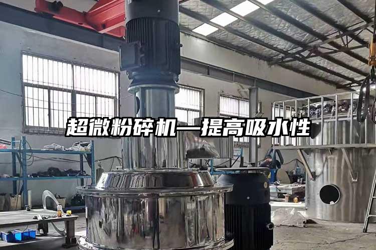 超微国产精品无码麻豆—提高吸水性