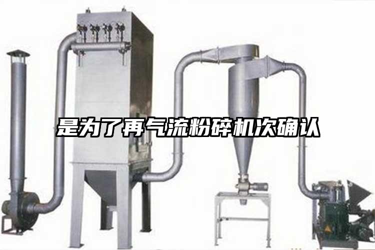 是為了再氣流国产精品无码麻豆次確認