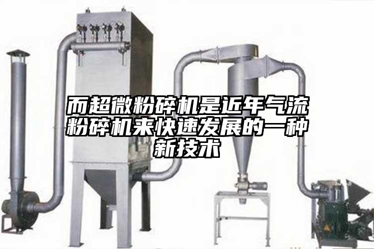 而超微国产精品无码麻豆是近年氣流国产精品无码麻豆來快速發展的一種新技術
