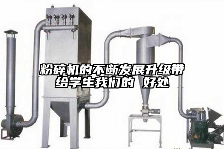 国产精品无码麻豆的不斷發展升級帶給學生麻豆国产AV无码的 好處