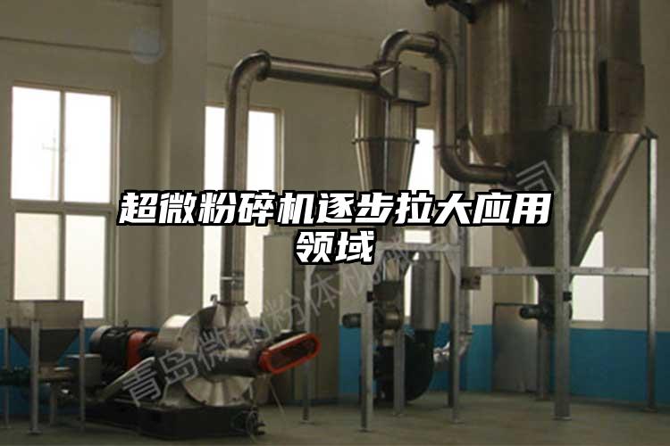 超微国产精品无码麻豆逐步拉大應用領域