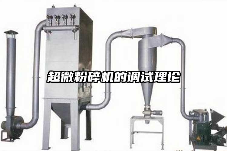 超微国产精品无码麻豆的調試理論