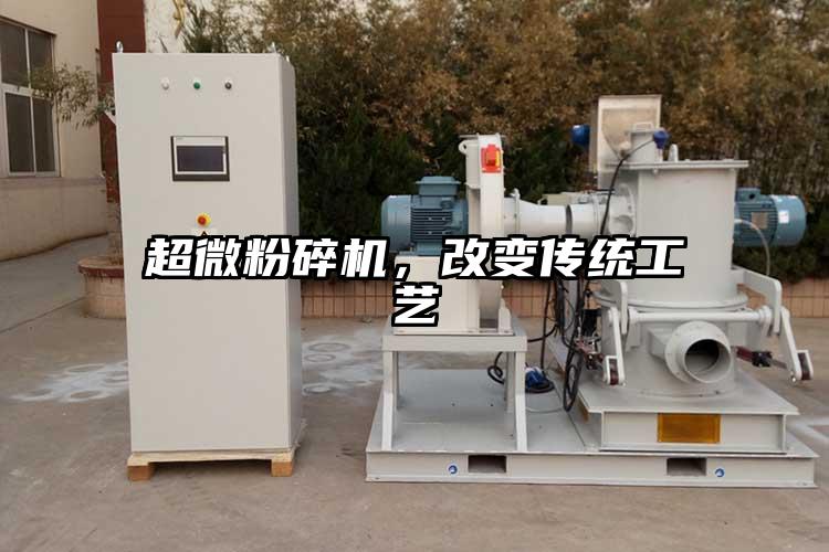 超微国产精品无码麻豆，改變傳統工藝