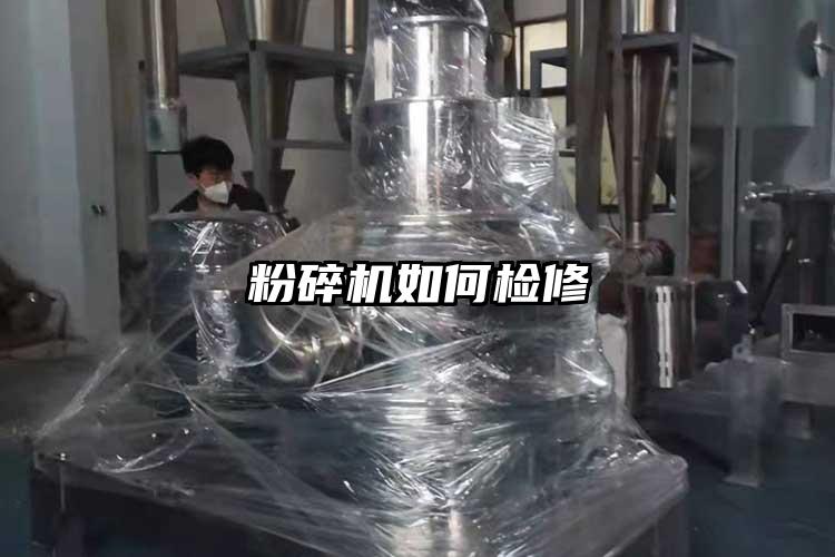 国产精品无码麻豆如何檢修