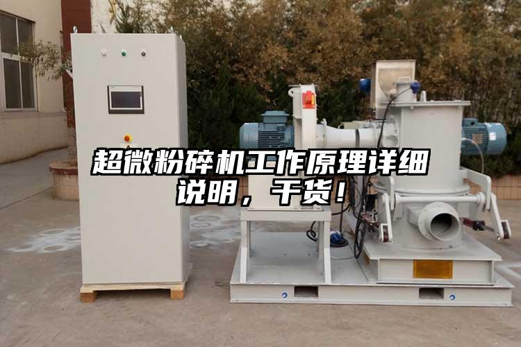 超微国产精品无码麻豆工作原理詳細說明，幹貨！