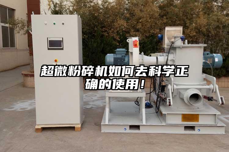 超微国产精品无码麻豆如何去科學正確的使用！