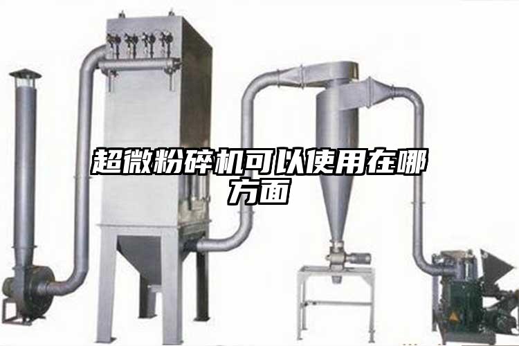 超微国产精品无码麻豆可以使用在哪方麵