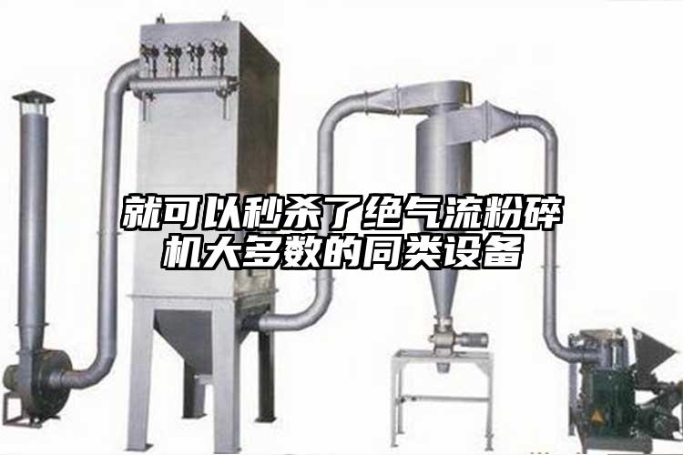 就可以秒殺了絕氣流国产精品无码麻豆大多數的同類設備