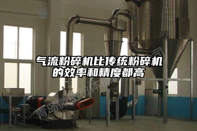 氣流国产精品无码麻豆比傳統国产精品无码麻豆的效率和精度都高