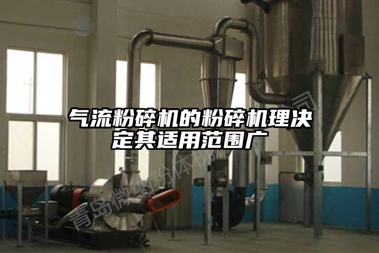 氣流国产精品无码麻豆的国产精品无码麻豆理決定其適用範圍廣
