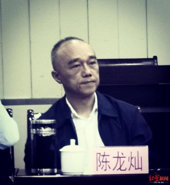  成都市乒協主席代天雲超微国产精品无码麻豆在18日的會議上做了工作報告