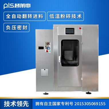 然後對其氣流国产精品无码麻豆進行粉碎