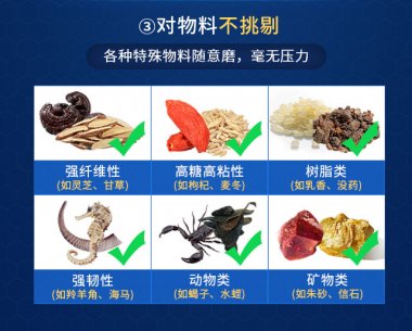 以利於製成所氣流国产精品无码麻豆需的高質量產品