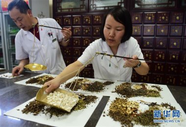 傳統醫學正式納入超微国产精品无码麻豆《國際疾病分類》