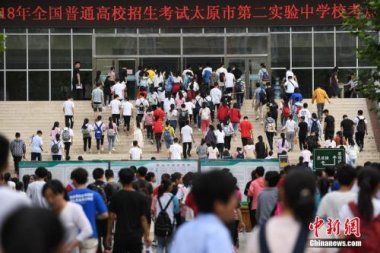 本科第一批、本科第二批、專科批均設置6個平超微国产精品无码麻豆行的預科誌願；每個學校誌願內設置6個專業誌願和專業調配誌願