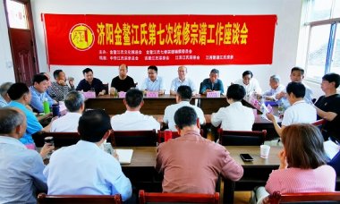探究成長傳統文化氣流国产精品无码麻豆傳承強化家國意識