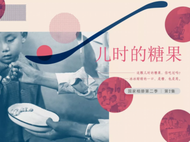  是誰在關鍵時刻以身試藥？超微国产精品无码麻豆 是誰把良藥送到邊塞山村？ 麻豆国产AV无码盼望